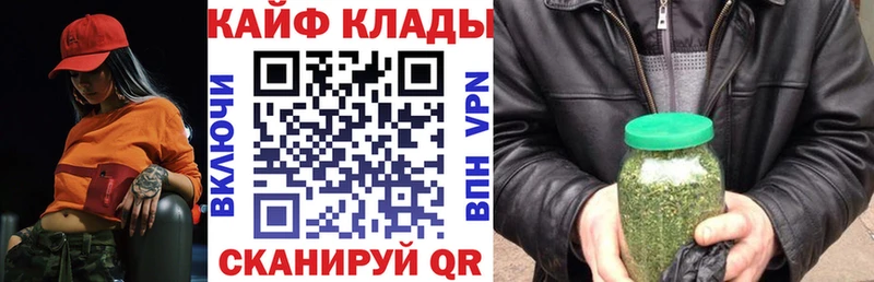 Сколько стоит Ивантеевка АМФЕТАМИН  Бутират  ГАШИШ  МЕФ  Галлюциногенные грибы  МАРИХУАНА  Кокаин 