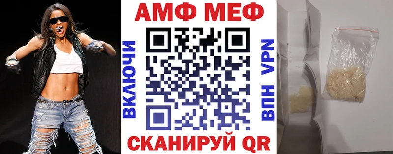 сайты даркнета официальный сайт  Ивантеевка  Amphetamine 98%  закладка  гидра зеркало 