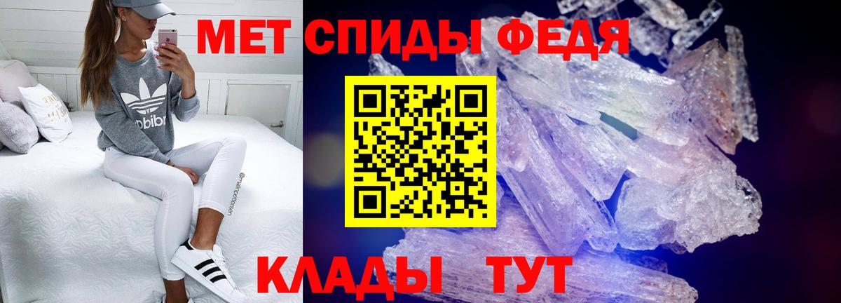 АМФЕТАМИН 98% Ивантеевка