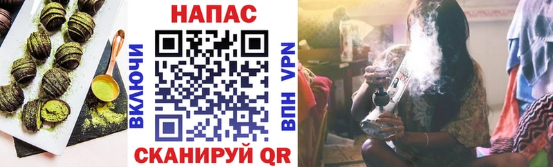 гидра tor  где продают наркотики  Ивантеевка  Cannafood конопля 