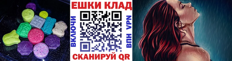 Ecstasy MDMA Ивантеевка