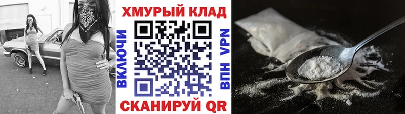 ГЕРОИН гречка купить наркоту Ивантеевка