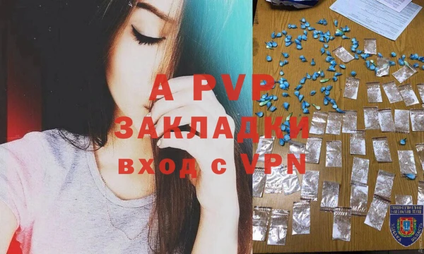 гашишное масло Заволжье