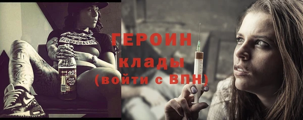COCAINE Заводоуковск