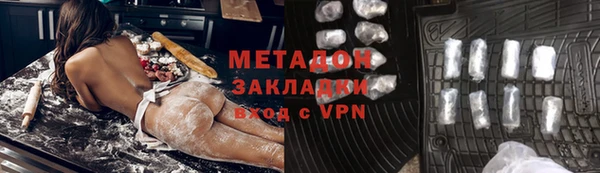 mdpv Заволжск