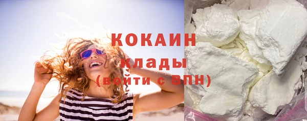COCAINE Заводоуковск