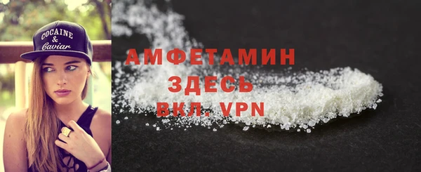 прущая мука Усолье-Сибирское
