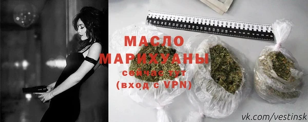 марихуана Чекалин