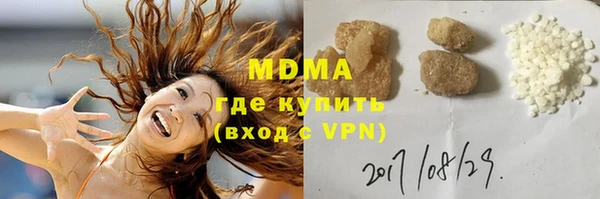 гашишное масло Заволжье