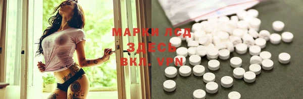 гашишное масло Заволжье