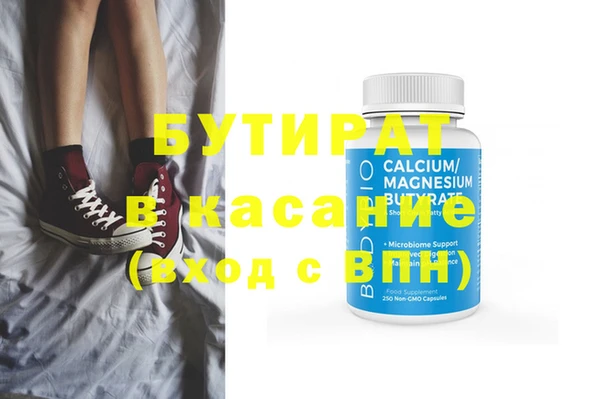 гашишное масло Заволжье