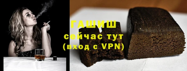 COCAINE Заводоуковск