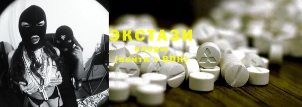 COCAINE Заводоуковск