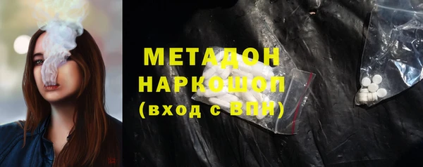COCAINE Заводоуковск