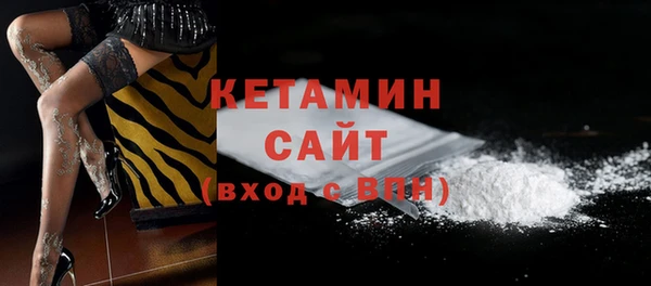 COCAINE Заводоуковск