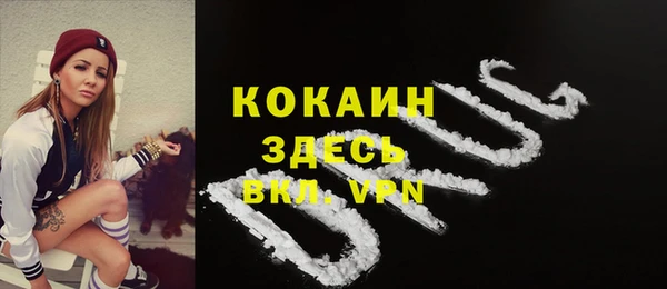 COCAINE Зерноград