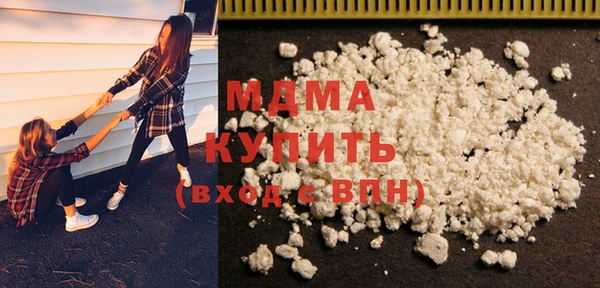 COCAINE Заводоуковск