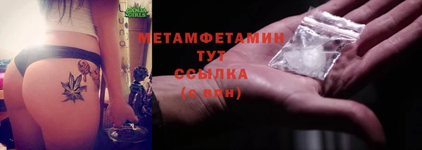 COCAINE Заводоуковск