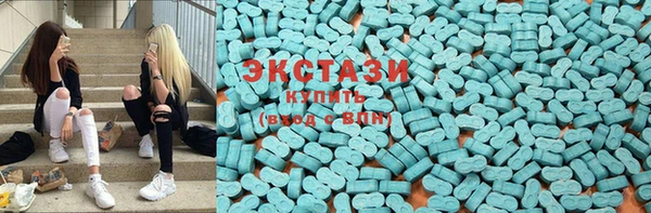 гашишное масло Заволжье