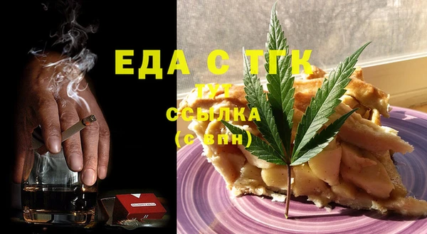 COCAINE Заводоуковск