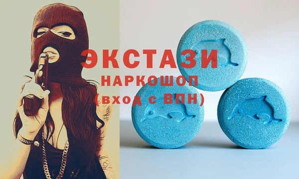 гашишное масло Заволжье