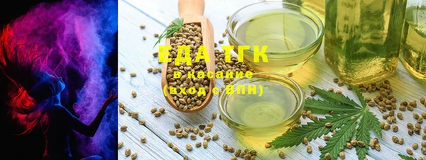 гашишное масло Заволжье