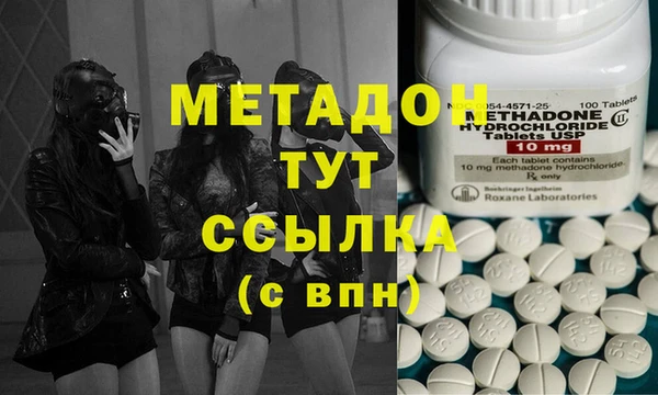 гашишное масло Заволжье