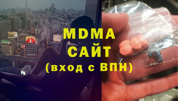 гашишное масло Заволжье