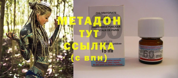 COCAINE Заводоуковск