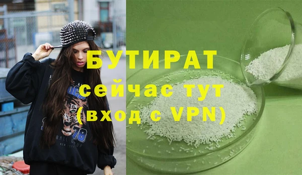 mdpv Заволжск