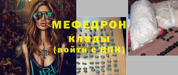 mdpv Заволжск