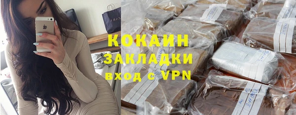 мефедрон Усинск