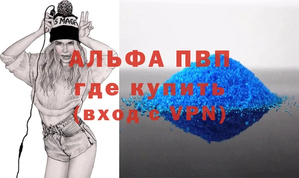 COCAINE Заводоуковск