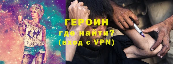 герыч Зеленокумск