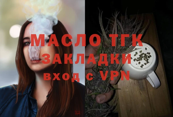 mdpv Заволжск