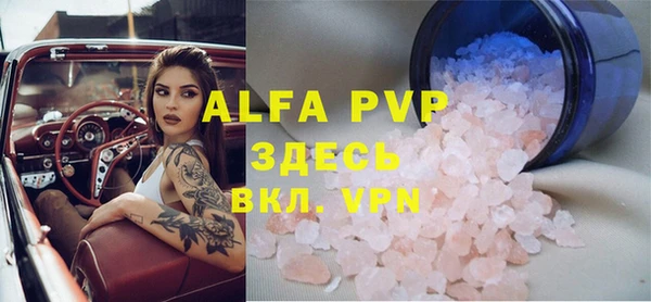 COCAINE Заводоуковск