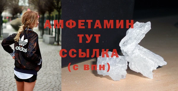 гашишное масло Заволжье