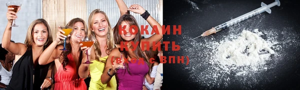гашишное масло Заволжье