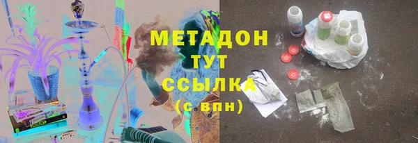mdpv Заволжск