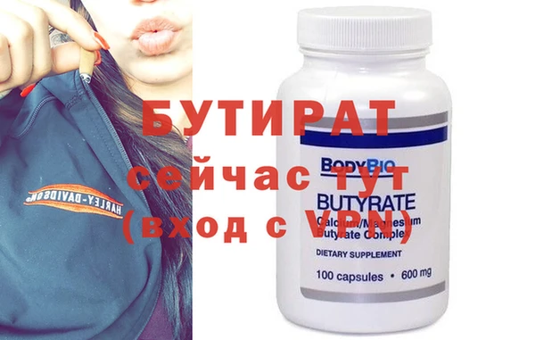 гашишное масло Заволжье