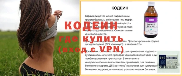 COCAINE Заводоуковск