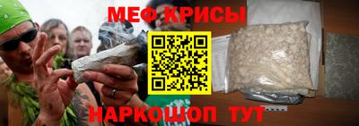 стафф Кумертау