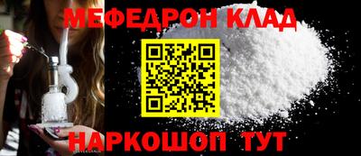 стафф Кумертау