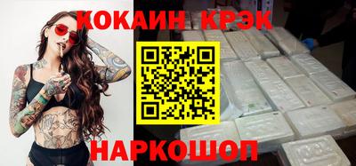 кокаин колумбия Кунгур