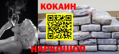гашиш Краснокаменск