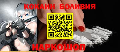 spice Краснознаменск