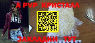 кокаин колумбия Краснодар
