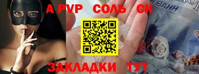 кокаин колумбия Краснодар