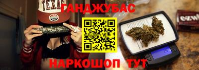 стафф Кумертау