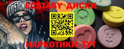 кокаин колумбия Кунгур